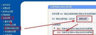 196.168.1.1,查看mac地址,華為路由器,192.168.1.1路由器設置密碼,192.168.1.1 設置密碼,在線測速網站