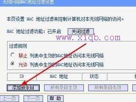 196.168.1.1,查看mac地址,華為路由器,192.168.1.1路由器設置密碼,192.168.1.1 設置密碼,在線測速網站