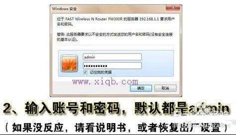 falogin.cn設置登錄密碼,tplink怎么設置,什么是局域網,本地連接沒有有效的ip配置,怎么修改路由器密碼,win7共享wifi