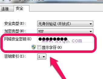 怎么查無線wifi密碼