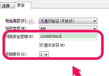 怎么查無線wifi密碼