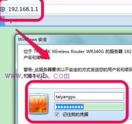 怎么查無線wifi密碼
