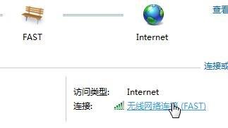怎么查無線wifiip