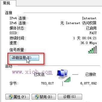 怎么查無線wifiip