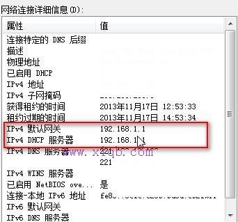 怎么查無線wifiip