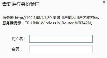 怎么修改無線路由器密碼,tplink路由器說明書,tp-link密碼,tplink忘記密碼,騰達(dá)無線路由器,路由器設(shè)置好了上不了網(wǎng)