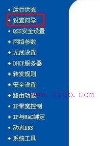 手機(jī)ip地址查詢,聯(lián)通測速器在線測網(wǎng)速,tp-link無線路由器,路由器的功能是什么,修改無線路由器密碼,網(wǎng)速測試 聯(lián)通
