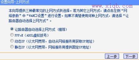 怎么修改無線路由器密碼,tplink路由器說明書,tp-link密碼,tplink忘記密碼,騰達(dá)無線路由器,路由器設(shè)置好了上不了網(wǎng)