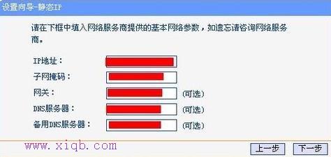 手機(jī)ip地址查詢,聯(lián)通測速器在線測網(wǎng)速,tp-link無線路由器,路由器的功能是什么,修改無線路由器密碼,網(wǎng)速測試 聯(lián)通