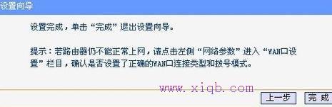 手機(jī)ip地址查詢,聯(lián)通測速器在線測網(wǎng)速,tp-link無線路由器,路由器的功能是什么,修改無線路由器密碼,網(wǎng)速測試 聯(lián)通