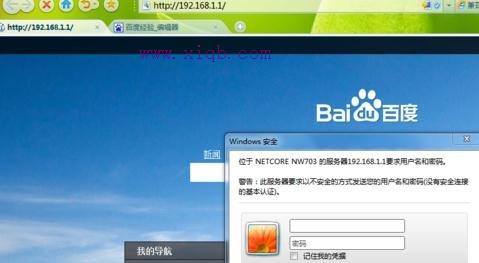 靜態ip怎么設置,電腦ip地址,網頁無法打開,蘋果手機費電怎么辦,路由器密碼修改,部分網頁無法打開