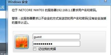 靜態ip怎么設置,電腦ip地址,網頁無法打開,蘋果手機費電怎么辦,路由器密碼修改,部分網頁無法打開