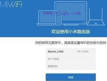 falogin.cn忘記密碼,更改無線路由器密碼,xp本地連接不見了,dlink默認密碼,melogin.cn,英特爾my wifi