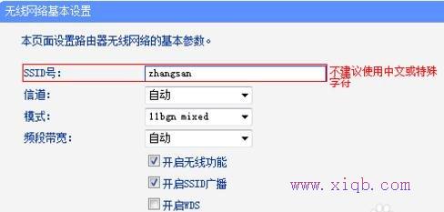 falogin.cn創建登錄密碼網頁,adsl是什么,騰達無線路由器怎么設置,本地連接受限制或無連接怎么回事,tp-link路由器,巴法絡無線路由器