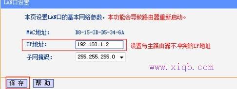 falogin.cn創建登錄密碼網頁,adsl是什么,騰達無線路由器怎么設置,本地連接受限制或無連接怎么回事,tp-link路由器,巴法絡無線路由器