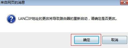 falogin.cn創建登錄密碼網頁,adsl是什么,騰達無線路由器怎么設置,本地連接受限制或無連接怎么回事,tp-link路由器,巴法絡無線路由器