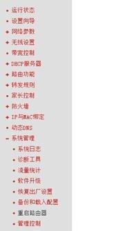 怎么設(shè)置無線路由器密碼,華為路由器設(shè)置,如何破解路由器密碼,tplink設(shè)置密碼,192.168.1.1 設(shè)置密碼,h3c交換機(jī)模擬器