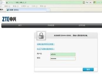 路由器網站,電信光纖路由器設置,路由器連接,本地網絡受限制,tplink無線路由器設置,測網速網站