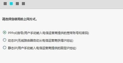路由器網站,電信光纖路由器設置,路由器連接,本地網絡受限制,tplink無線路由器設置,測網速網站
