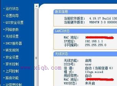 falogin.cn設置視頻,怎么限制wifi網速,tl-wr847n,路由器突然不能上網,d-link,tp link無線路由器設置
