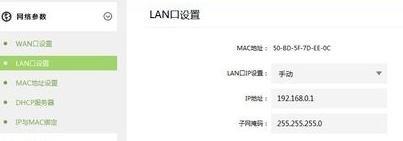 falogin.cn設置視頻,怎么限制wifi網速,tl-wr847n,路由器突然不能上網,d-link,tp link無線路由器設置