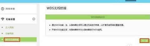 falogin.cn設置視頻,怎么限制wifi網速,tl-wr847n,路由器突然不能上網,d-link,tp link無線路由器設置