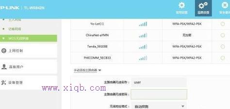 falogin.cn設置視頻,怎么限制wifi網速,tl-wr847n,路由器突然不能上網,d-link,tp link無線路由器設置