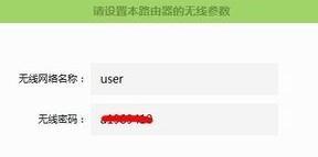 falogin.cn設置視頻,怎么限制wifi網速,tl-wr847n,路由器突然不能上網,d-link,tp link無線路由器設置