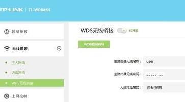 falogin.cn設置視頻,怎么限制wifi網速,tl-wr847n,路由器突然不能上網,d-link,tp link無線路由器設置
