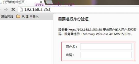 無線wifi怎么換ip