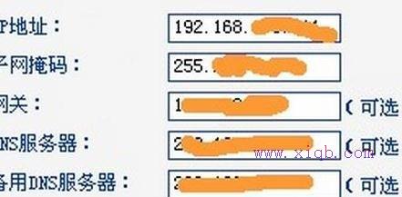 無線wifi怎么開wifi