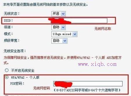 無線wifi怎么開wifi