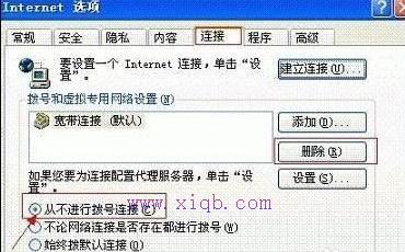 無線wifi網站為什么不能登錄