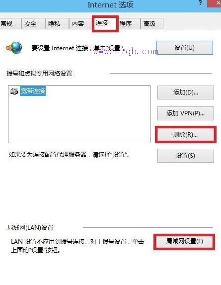無線wifi網站為什么不能登錄