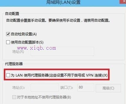 無線wifi網站為什么不能登錄