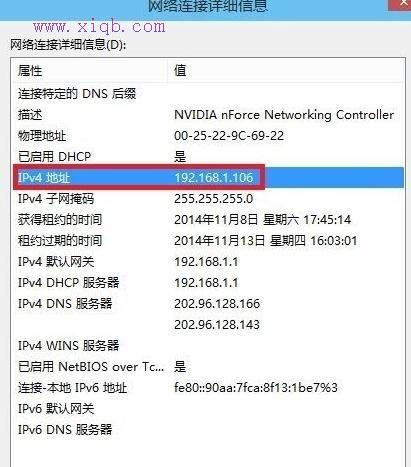 無線wifi網站為什么不能登錄