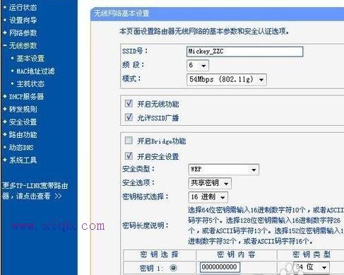 無線路由器網連不上怎么辦