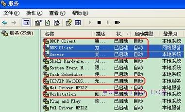 無線路由器網連不上怎么辦