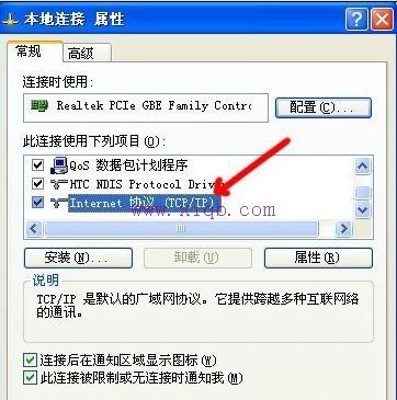 dhcp是什么,路由器賬號,重設路由器密碼,本地連接受限制是怎么回事,d-link設置,h3c路由器默認密碼