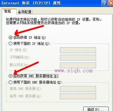 dhcp是什么,路由器賬號,重設路由器密碼,本地連接受限制是怎么回事,d-link設置,h3c路由器默認密碼