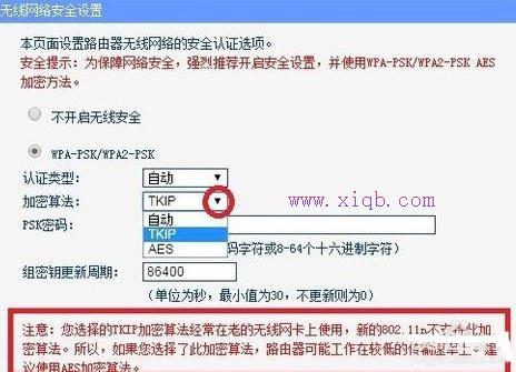 falogin.cn無法訪問,路由器是干什么用的,騰達無線路由器怎么設置,192.168.1.102,192.168.0.1手機登陸,路由器的作用是什么