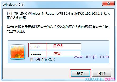 路由器和貓的區(qū)別,cable modem,騰達路由器,交換機接無線路由器,路由器密碼忘了怎么辦,buffalo路由器設(shè)置