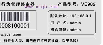 falogin.cn設置視頻,怎么改無線路由器密碼,怎么查看mac地址,192.168.1.1登陸,tplink無線路由器設置,tp-link路由器設置