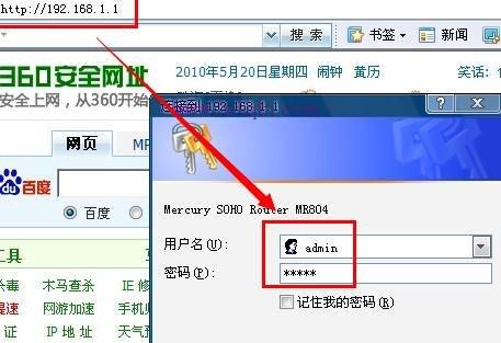 falogin.cn設置視頻,怎么改無線路由器密碼,怎么查看mac地址,192.168.1.1登陸,tplink無線路由器設置,tp-link路由器設置