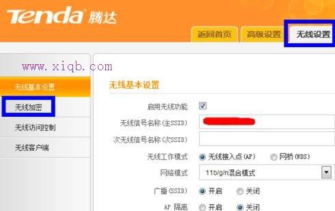 falogin.cn設置視頻,怎么改無線路由器密碼,怎么查看mac地址,192.168.1.1登陸,tplink無線路由器設置,tp-link路由器設置