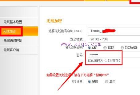 無線wifi連不上怎么辦