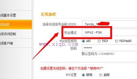 無線wifi連不上怎么辦