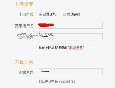 無線wifi連不了網怎么辦