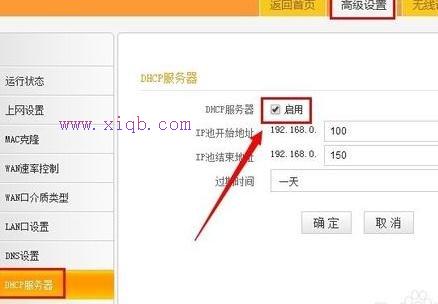 無線wifi連不了網怎么辦