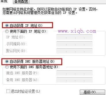 無線wifi連不了網怎么辦